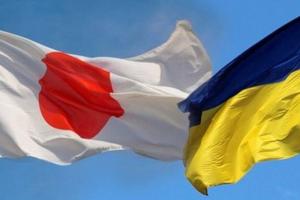 В Украину прибыл министр юстиции Японии